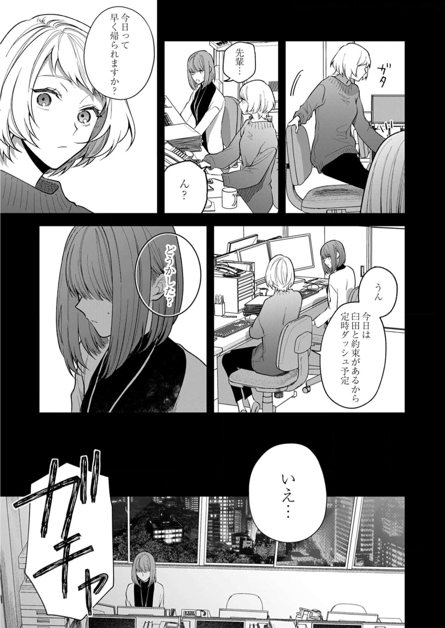 P25