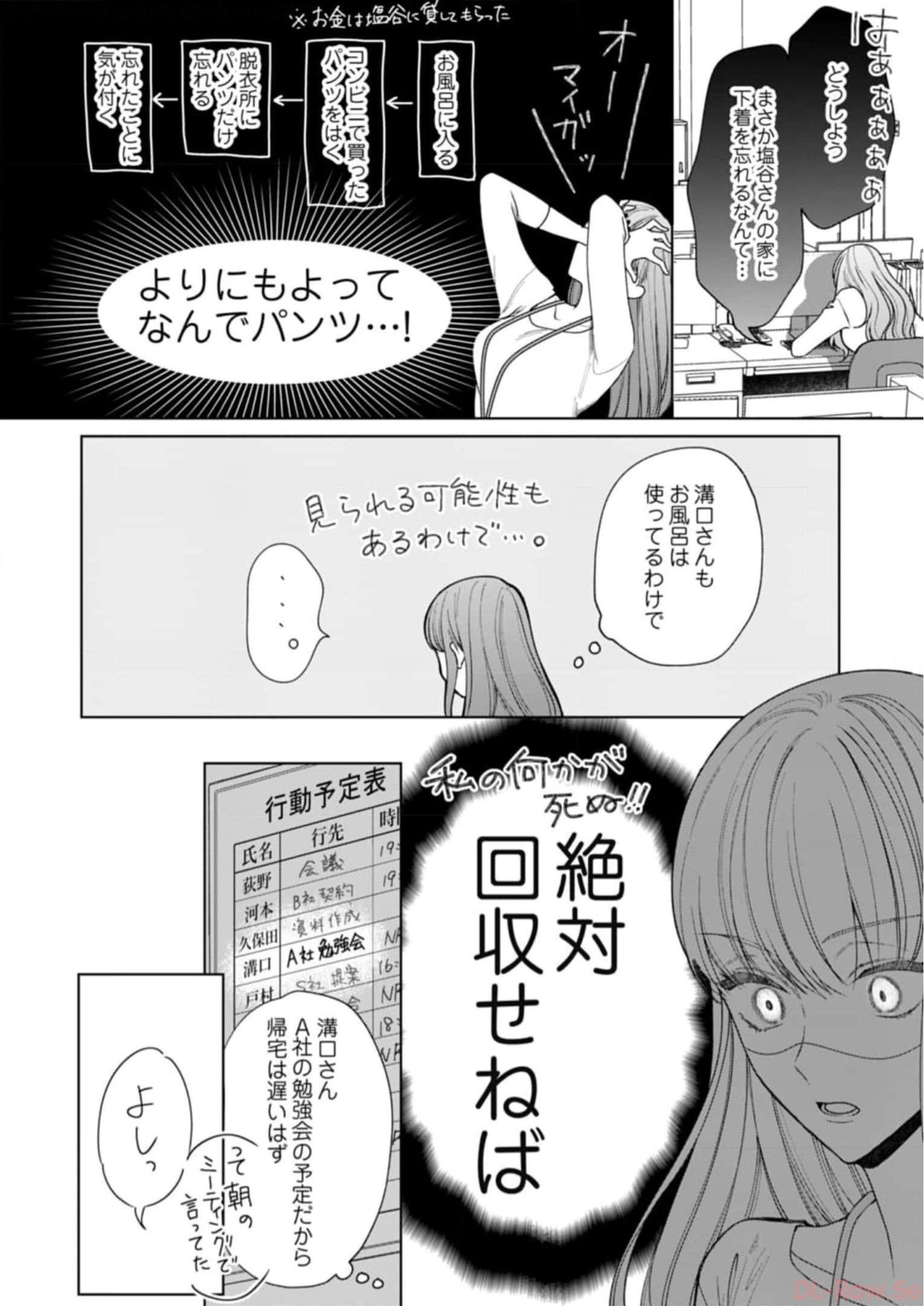 P14