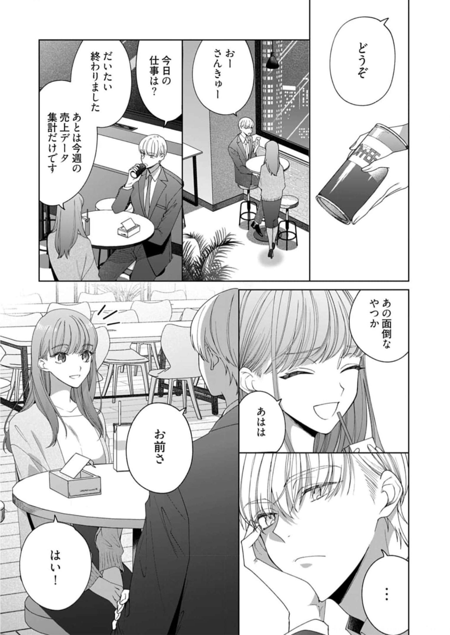 P21
