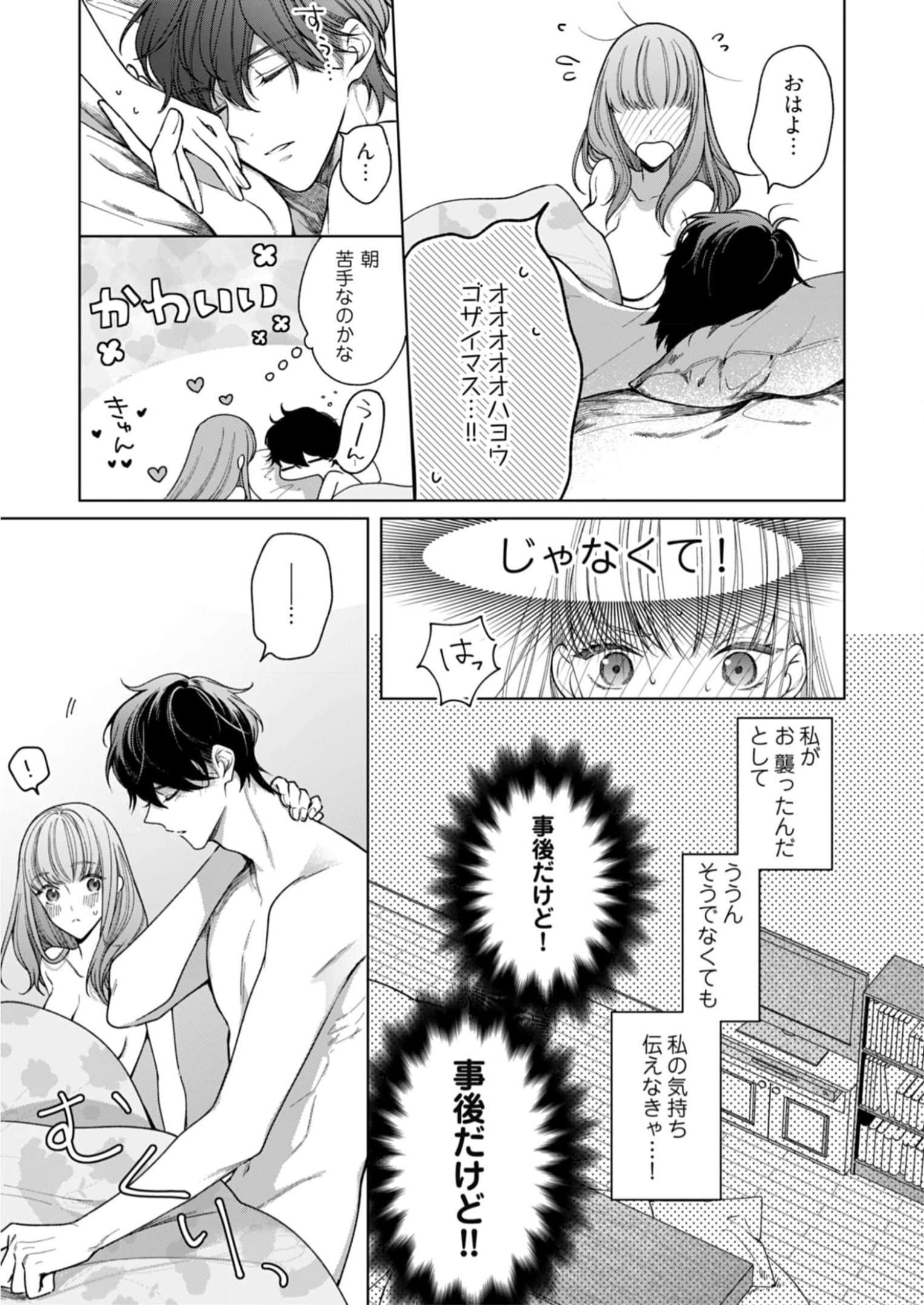 P15