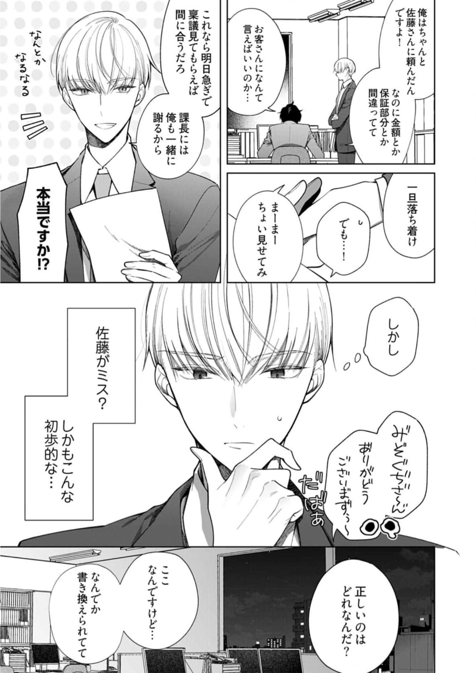 P3