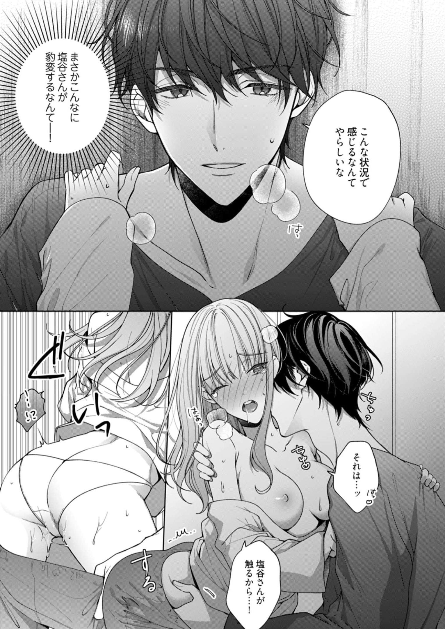 P30