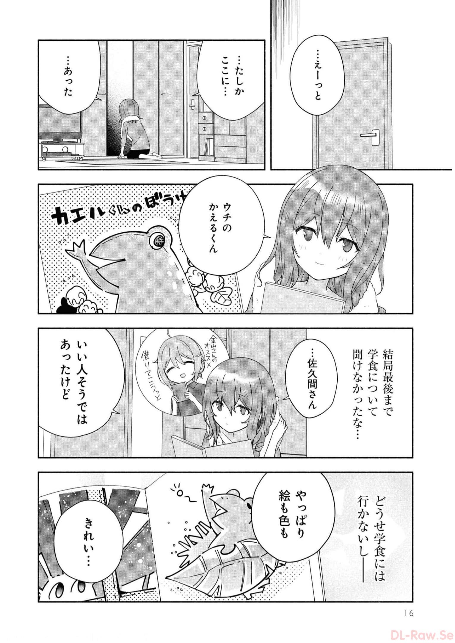 P14