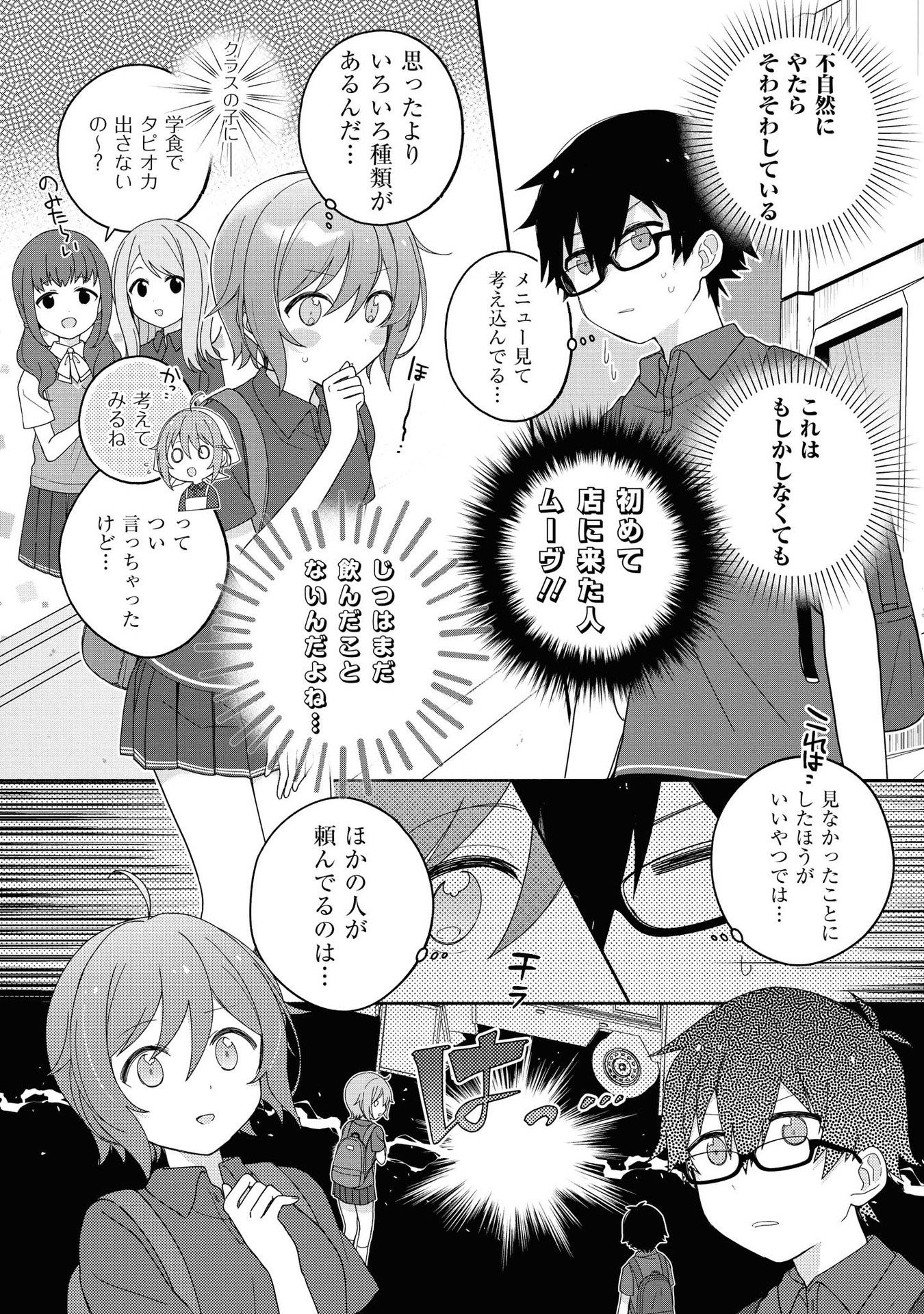 P3