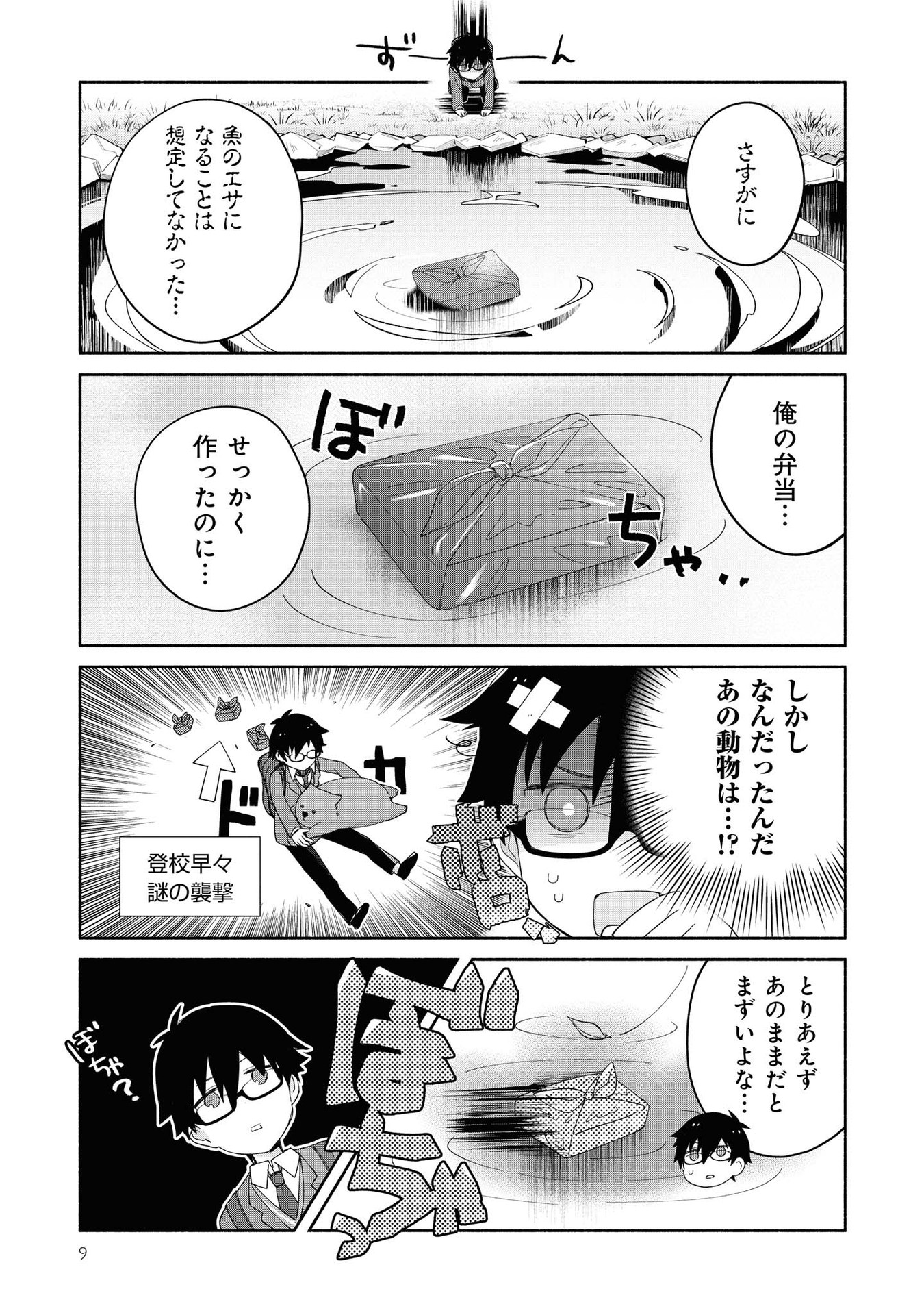 P7