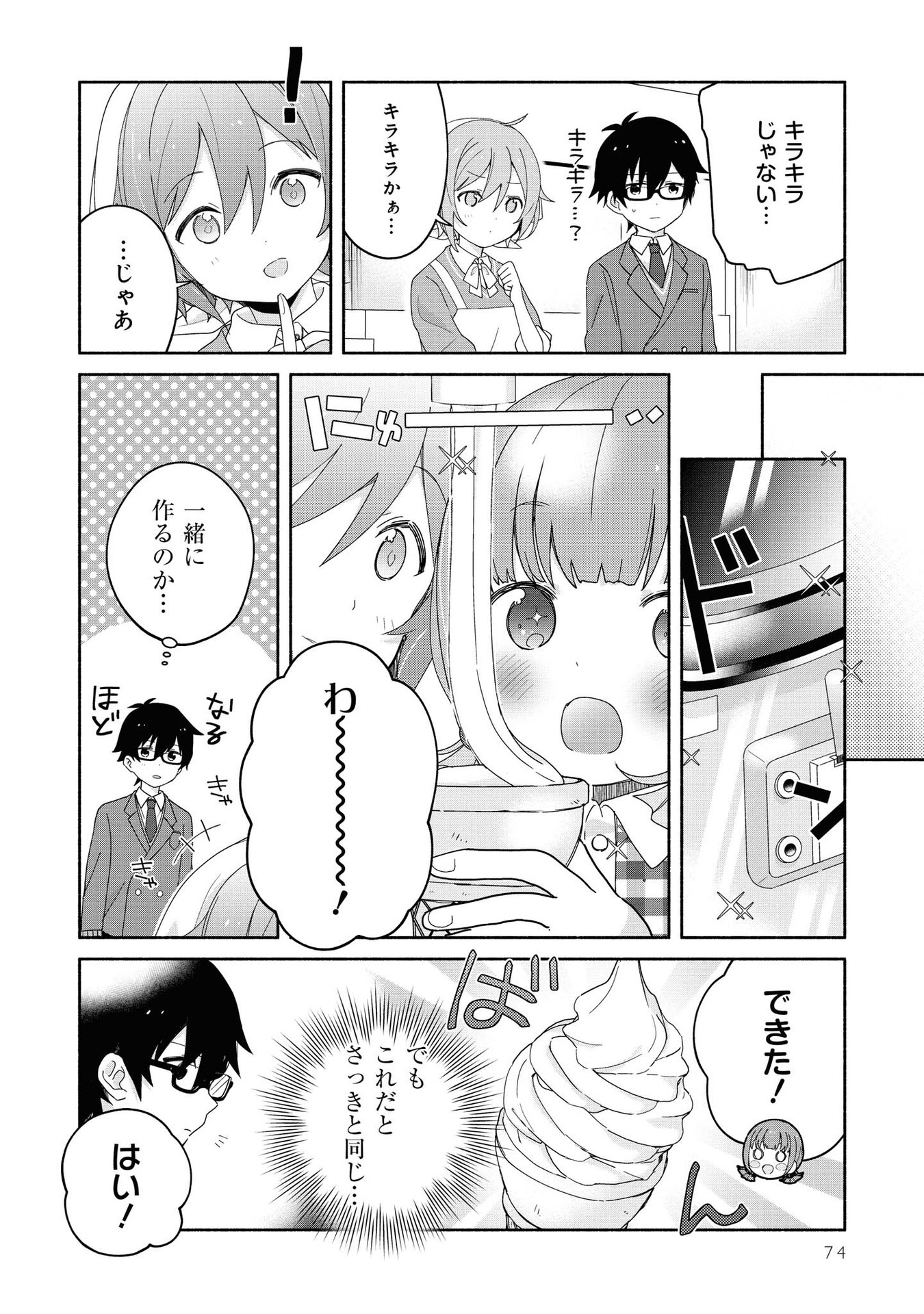 P6