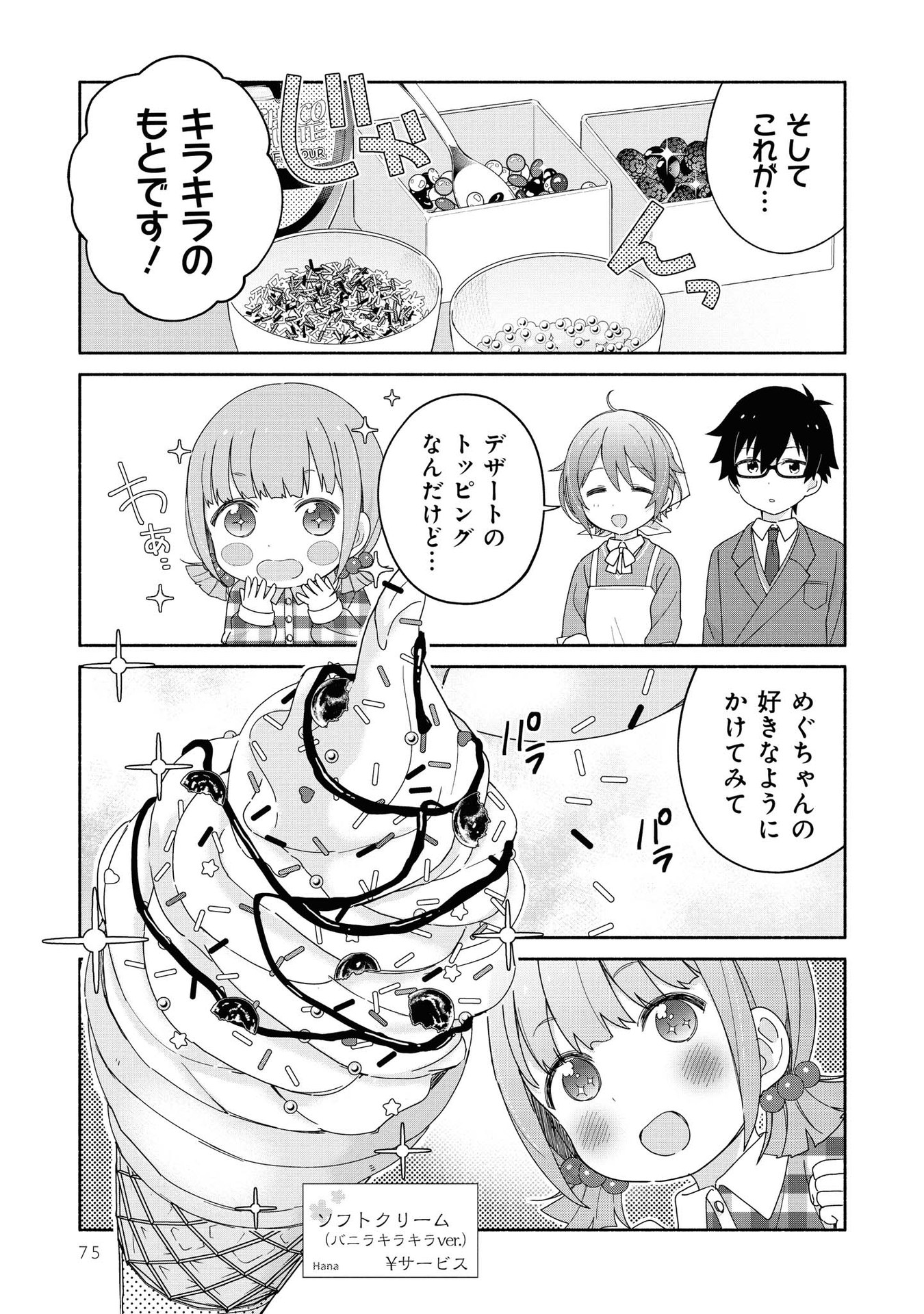 P7