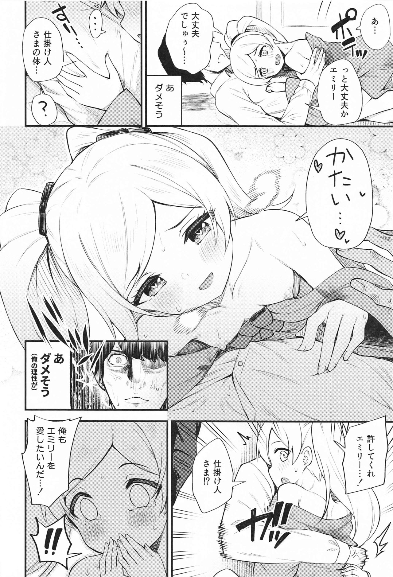 P15