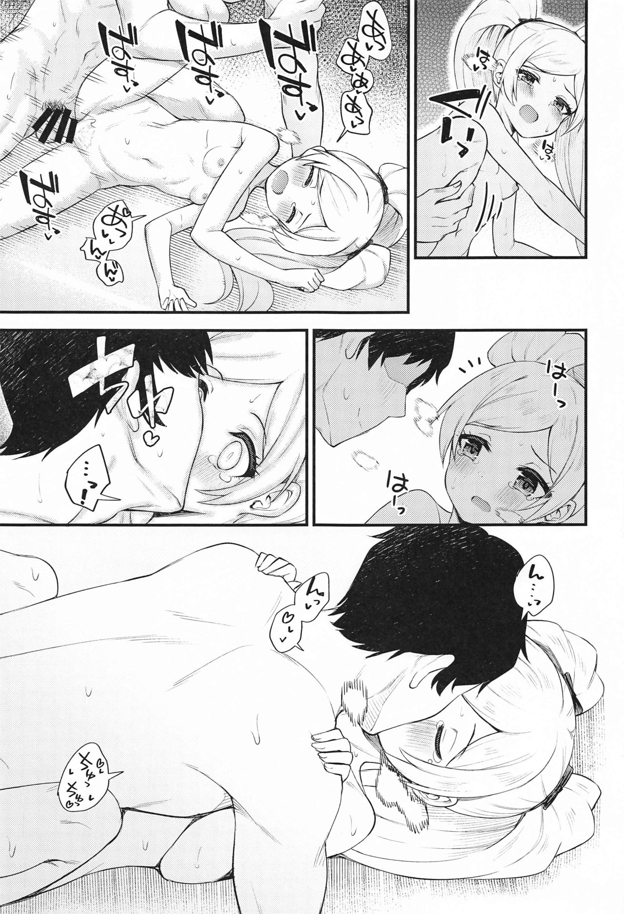 P18