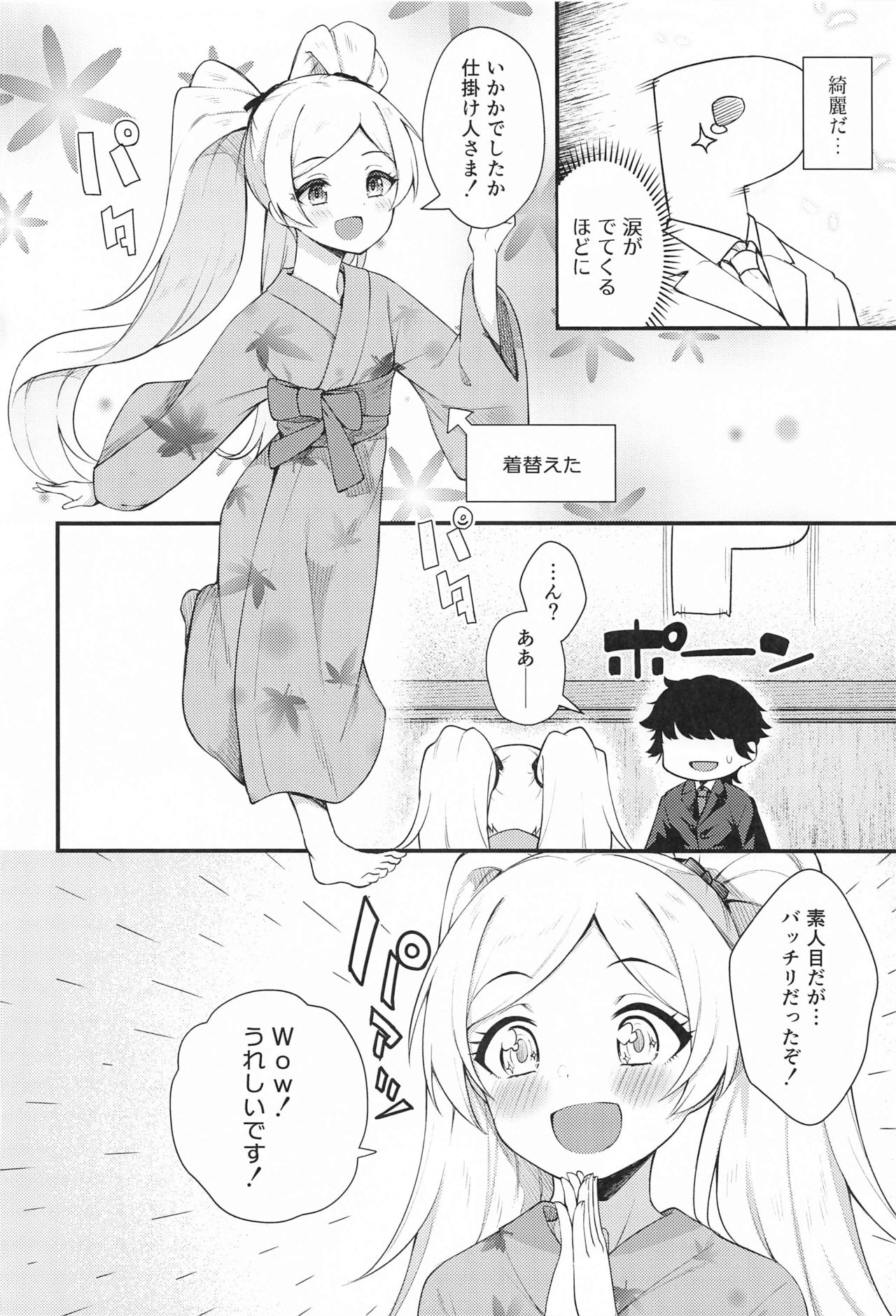 P3