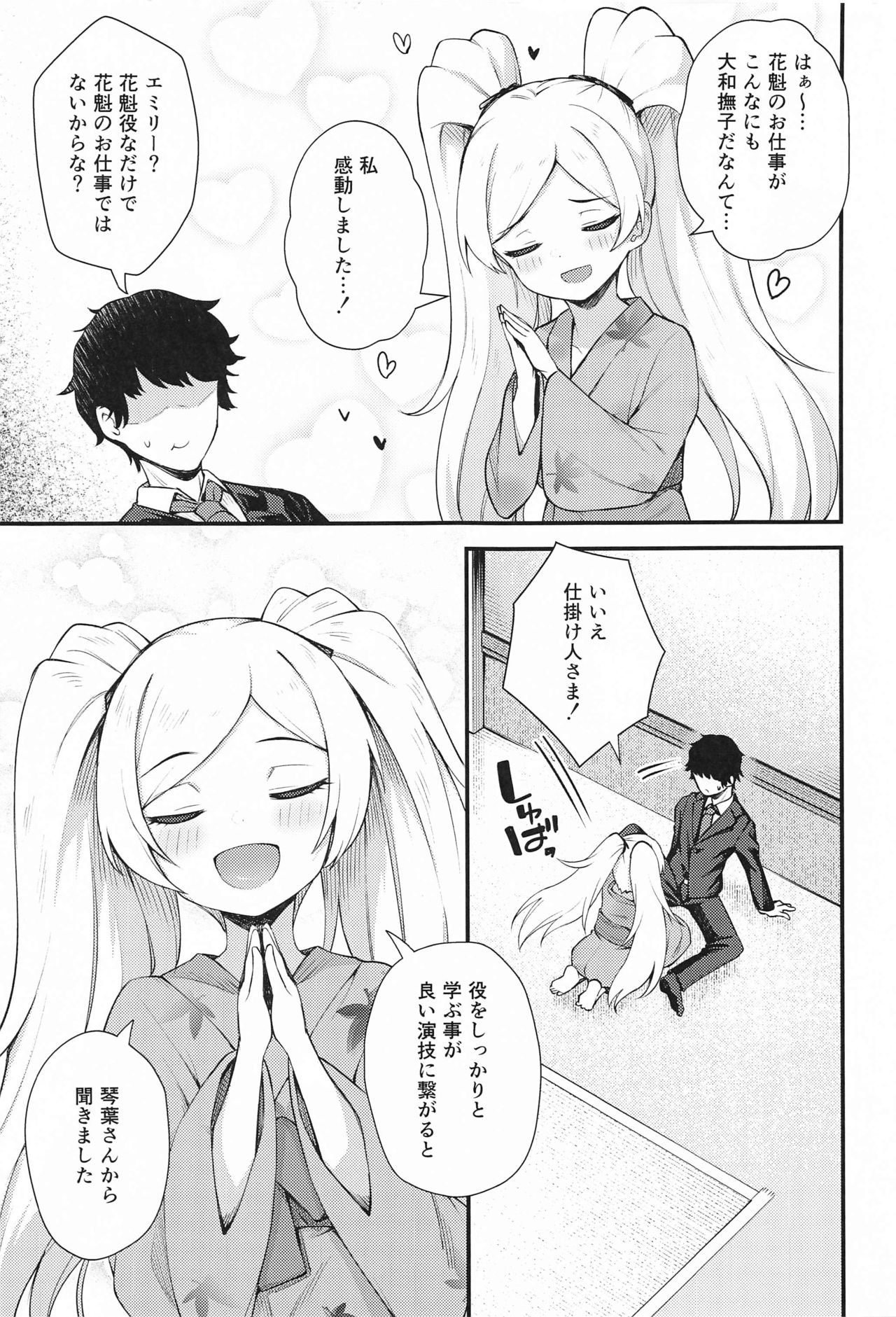 P4