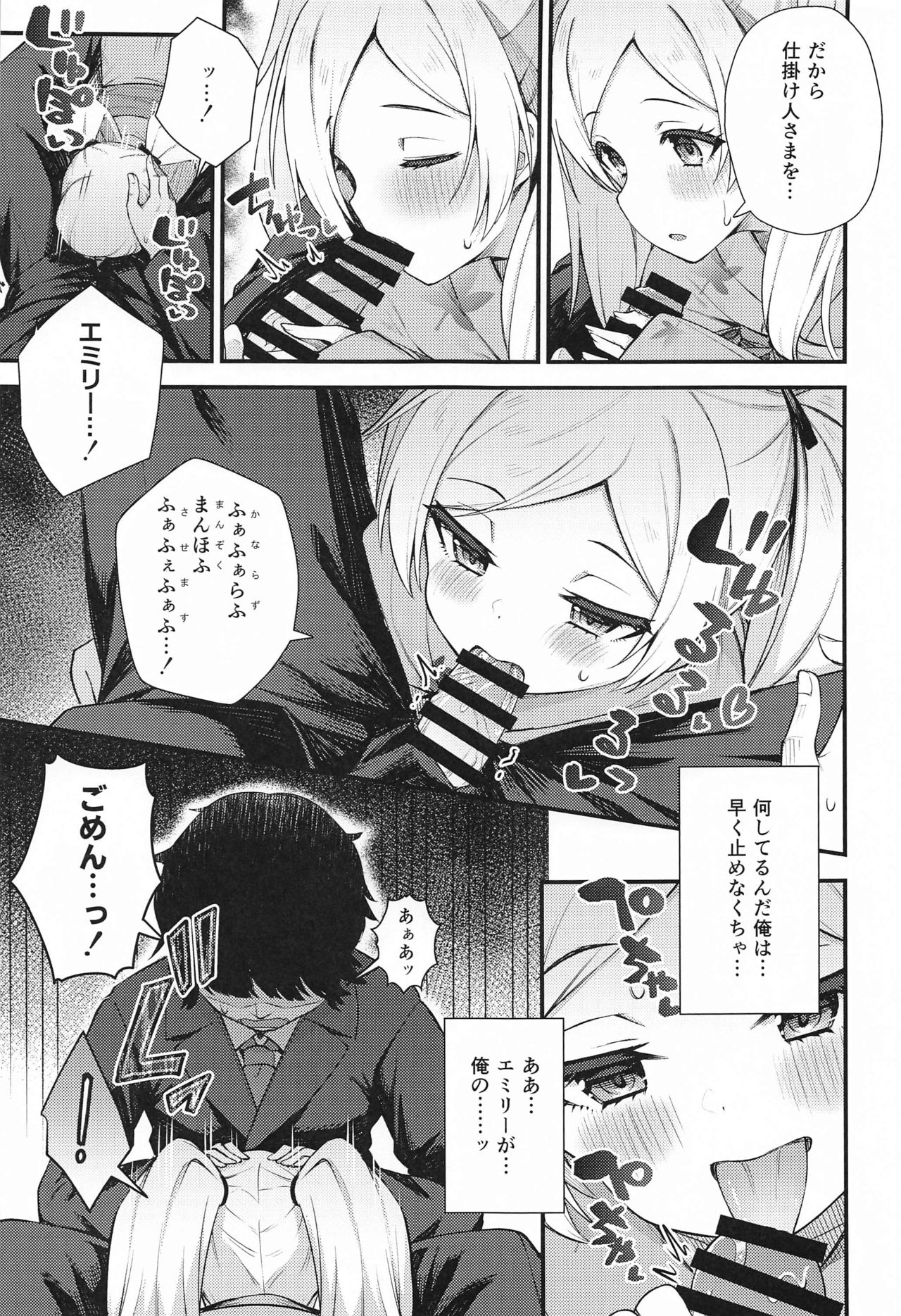 P6