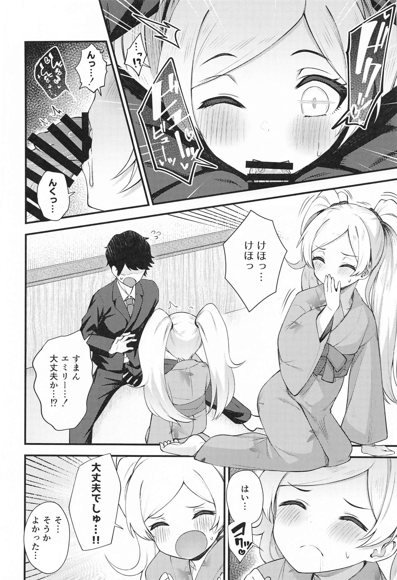 P7