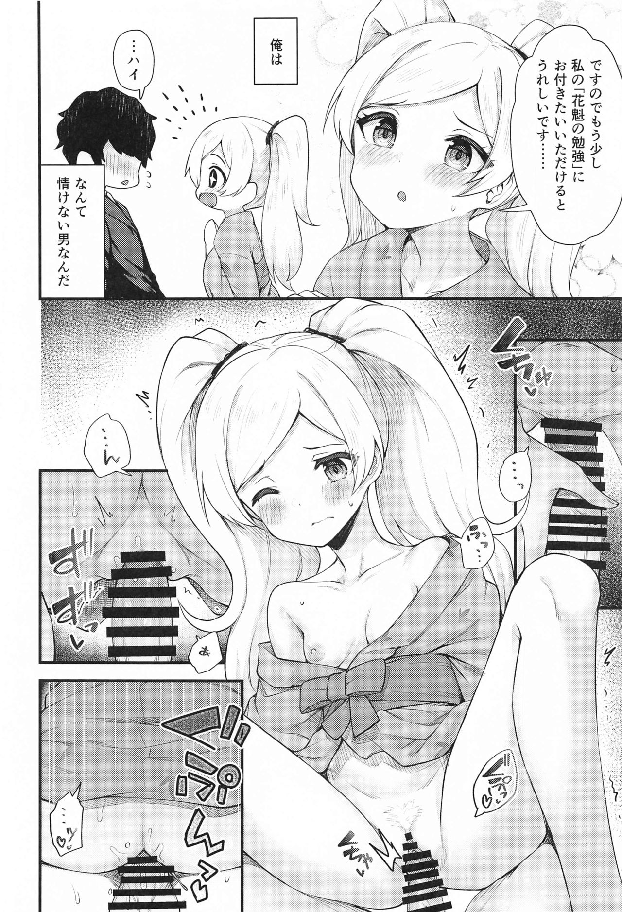 P9
