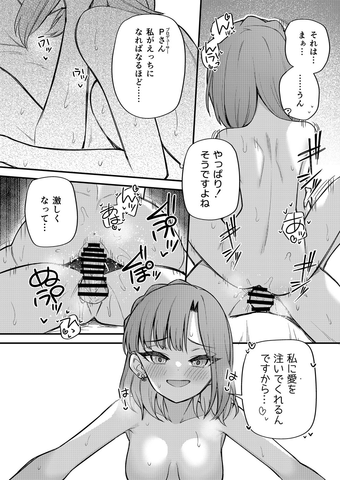 P25