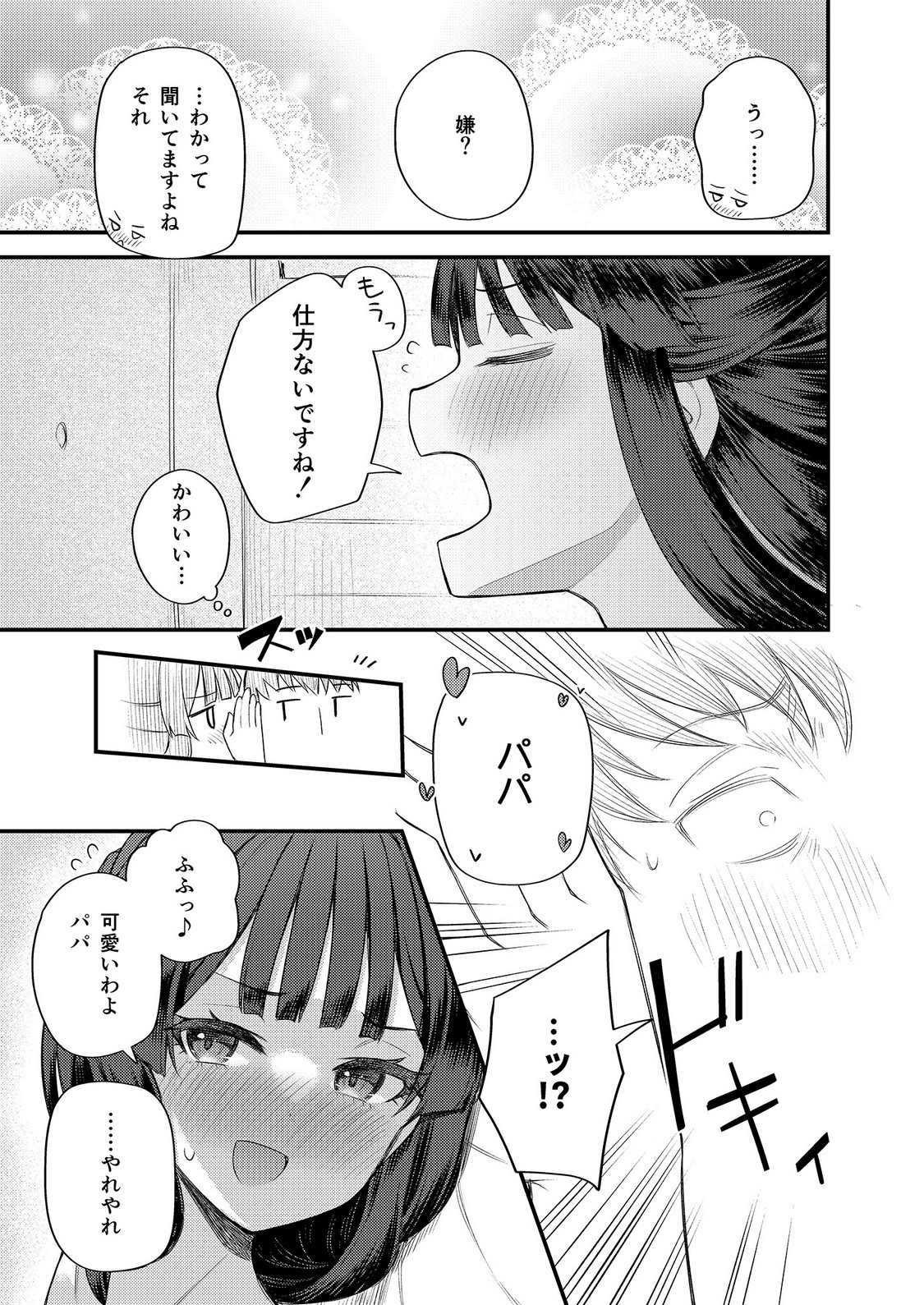 P24