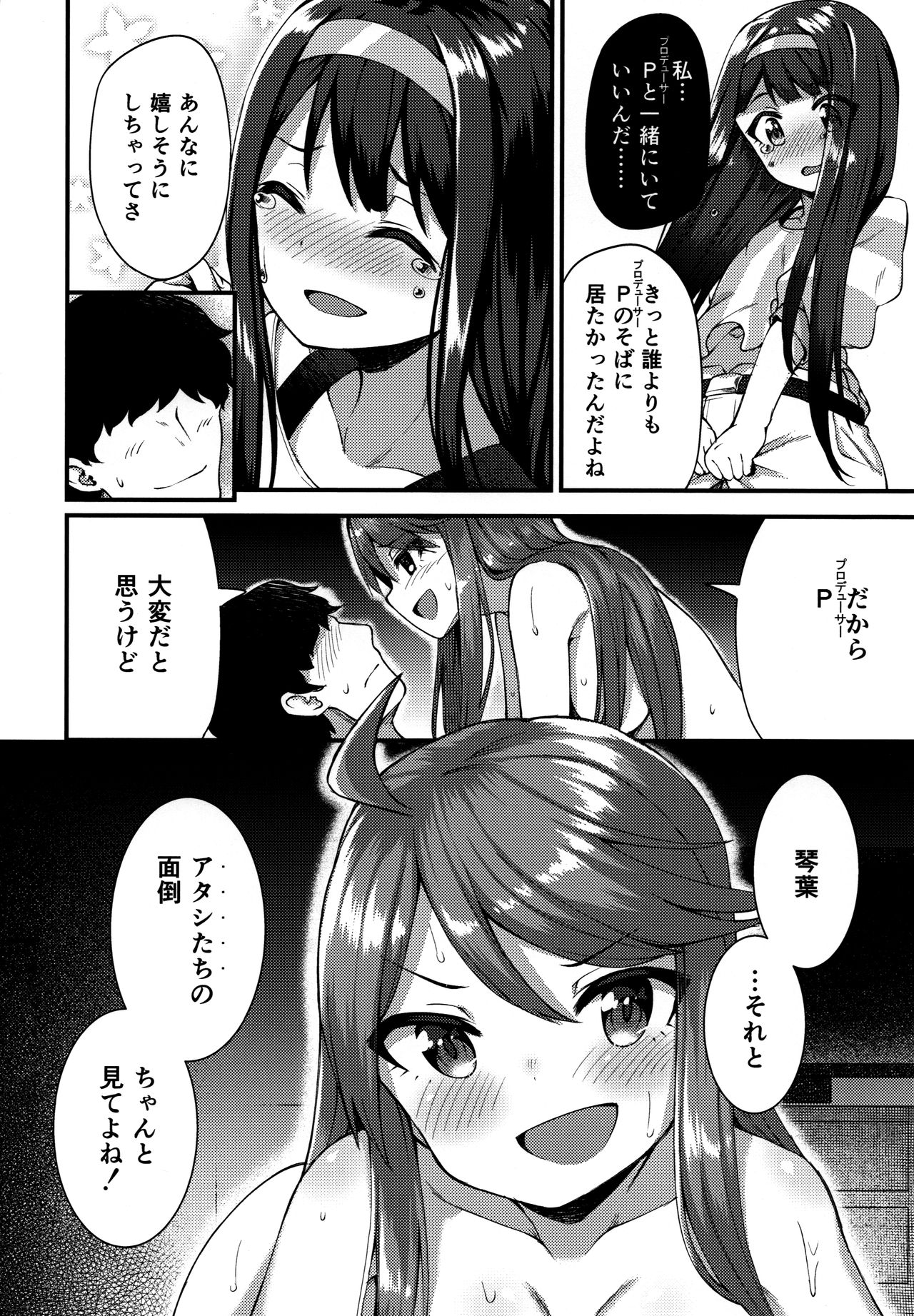 P7