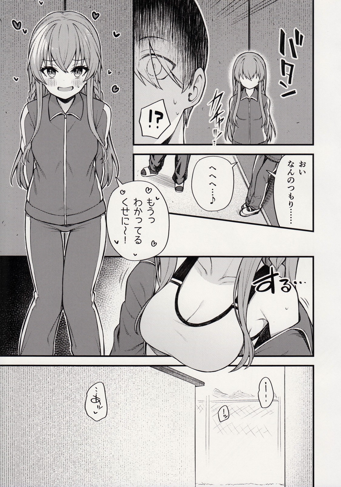 P12
