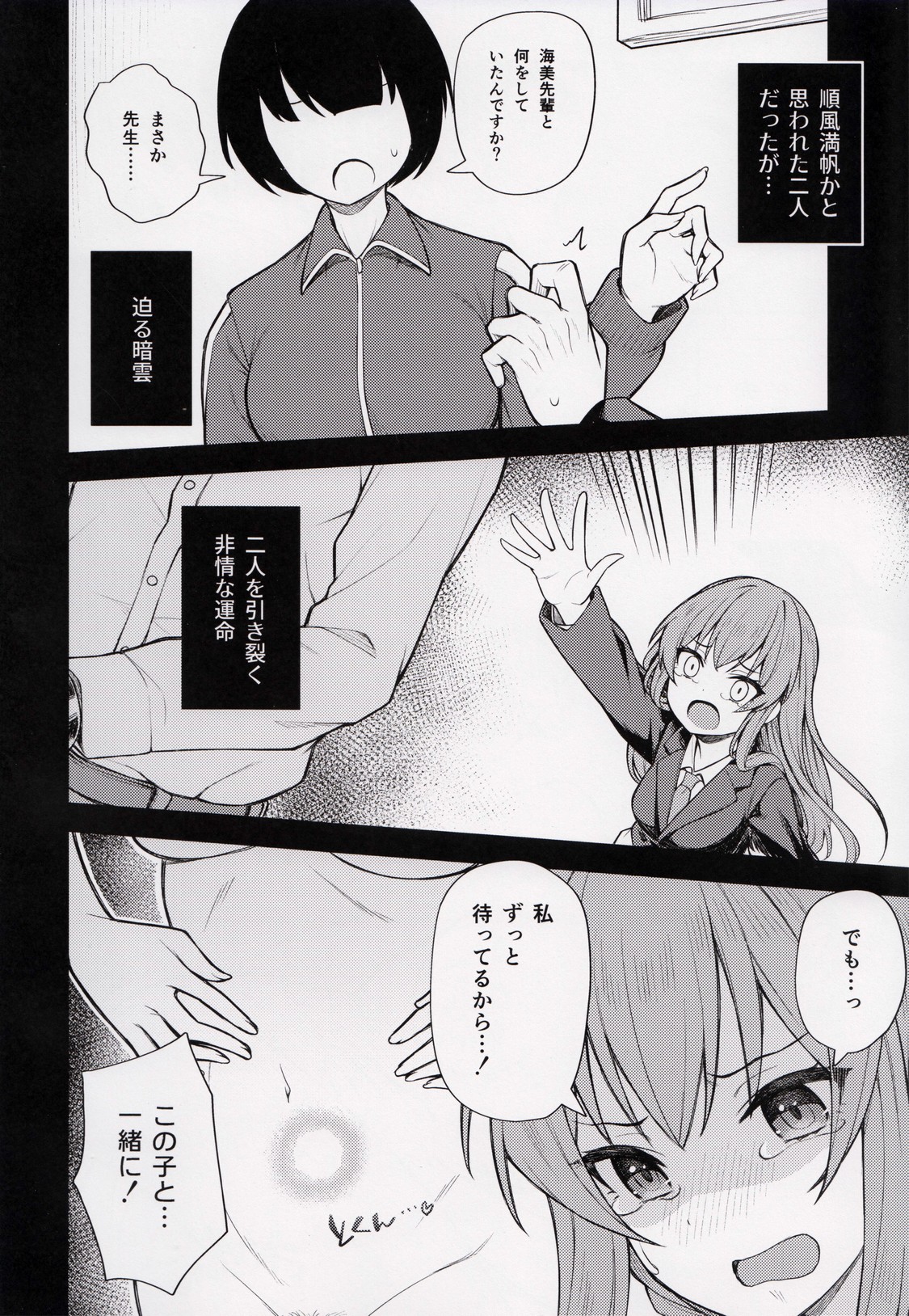 P23