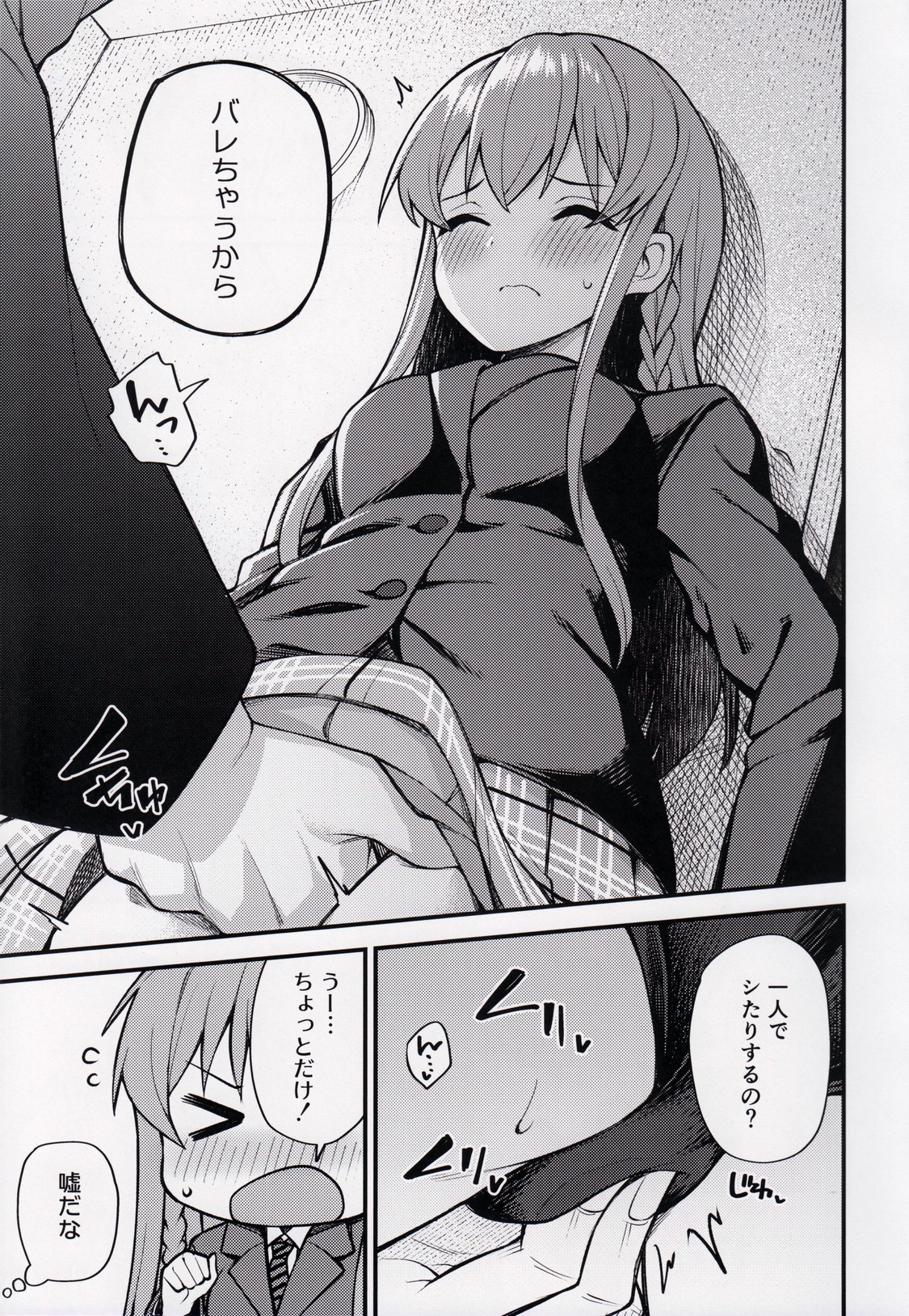P4