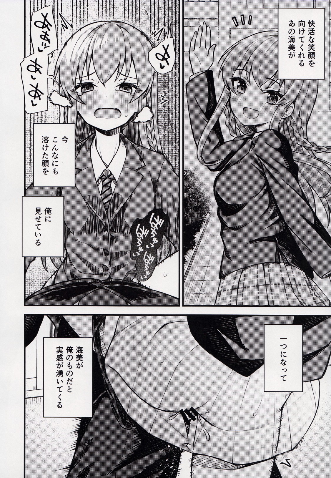 P7