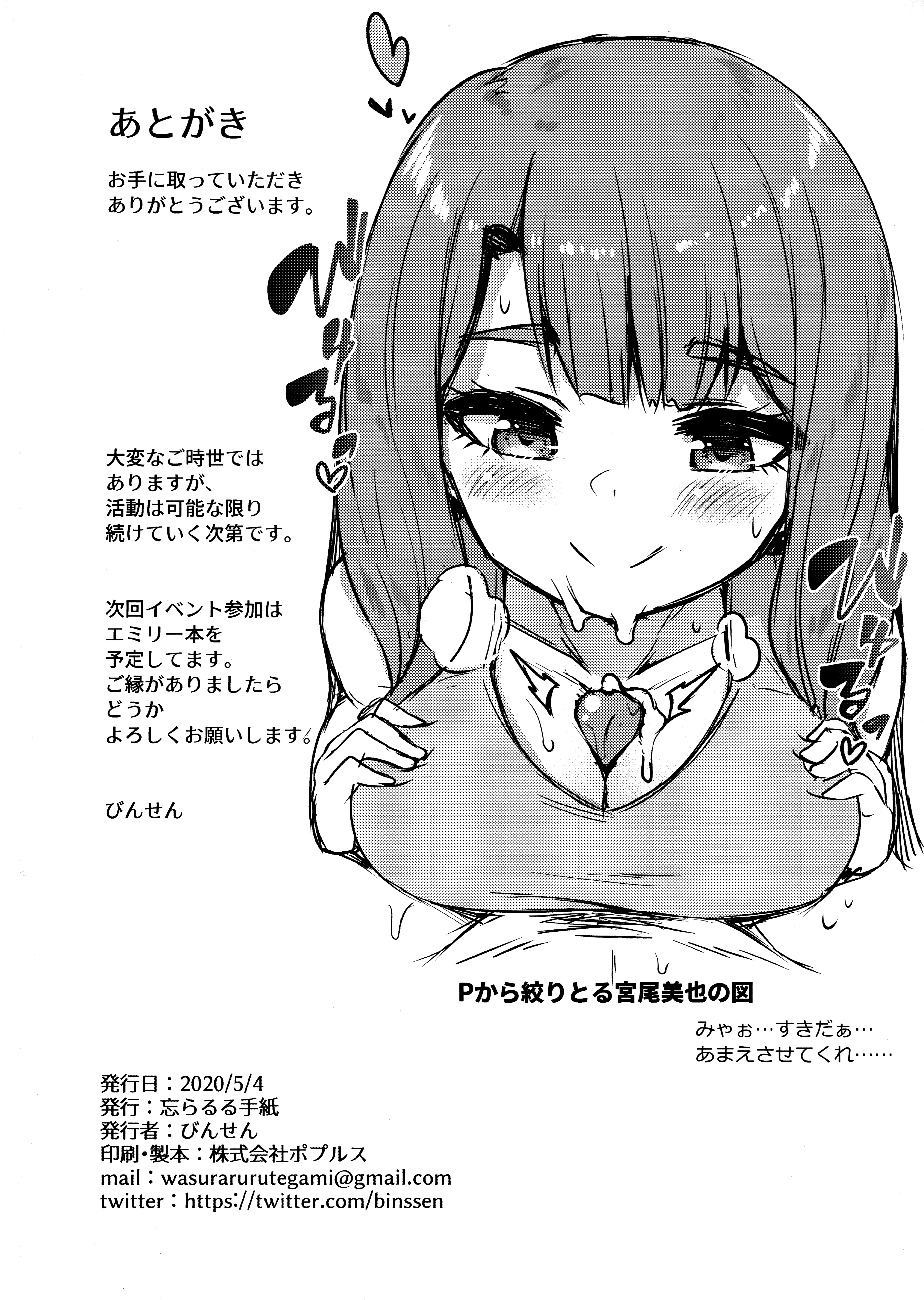 P25