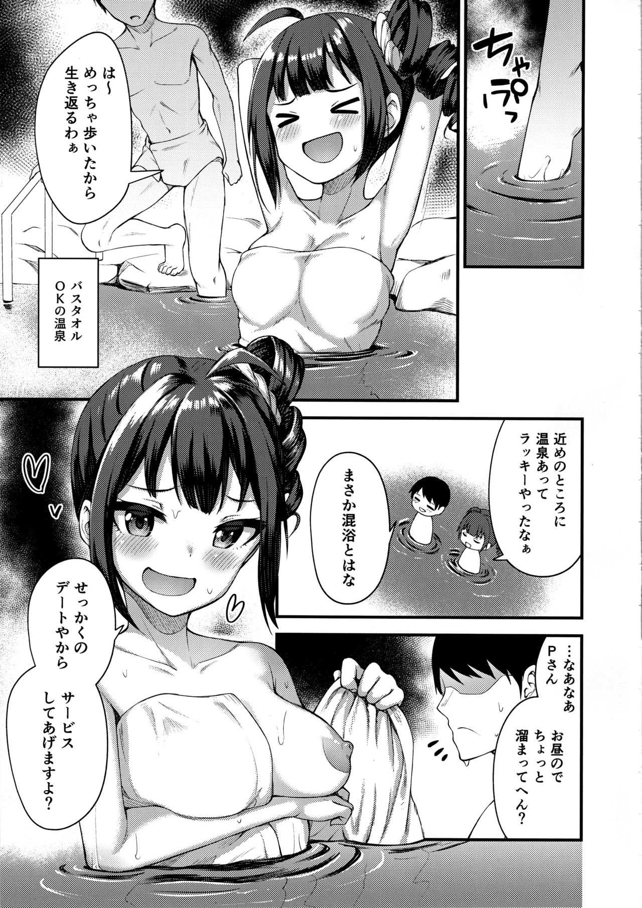P12