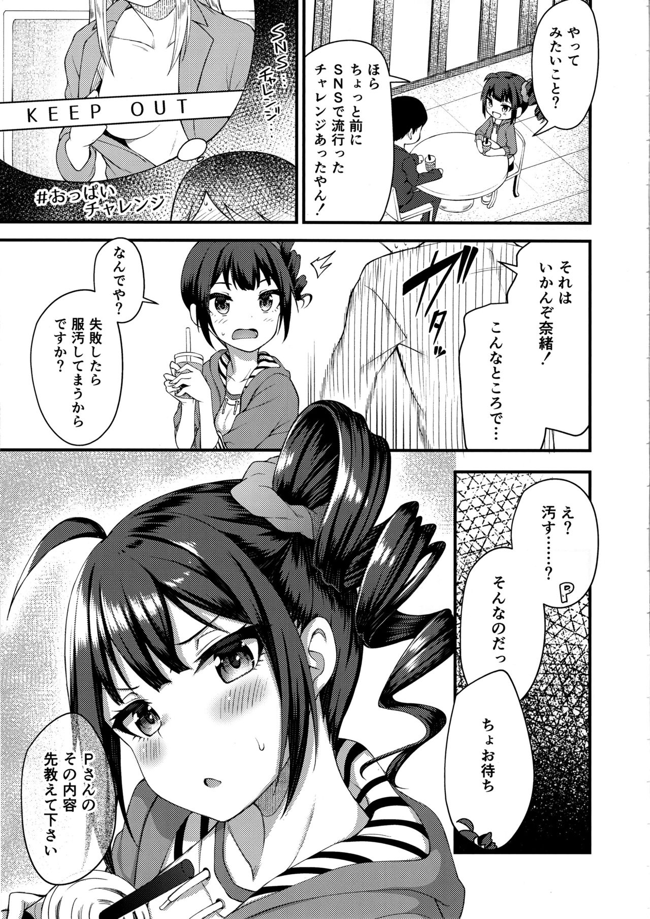 P8