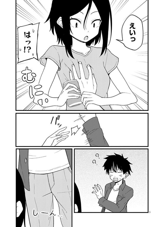 P5
