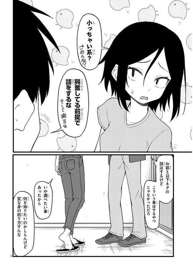 P6
