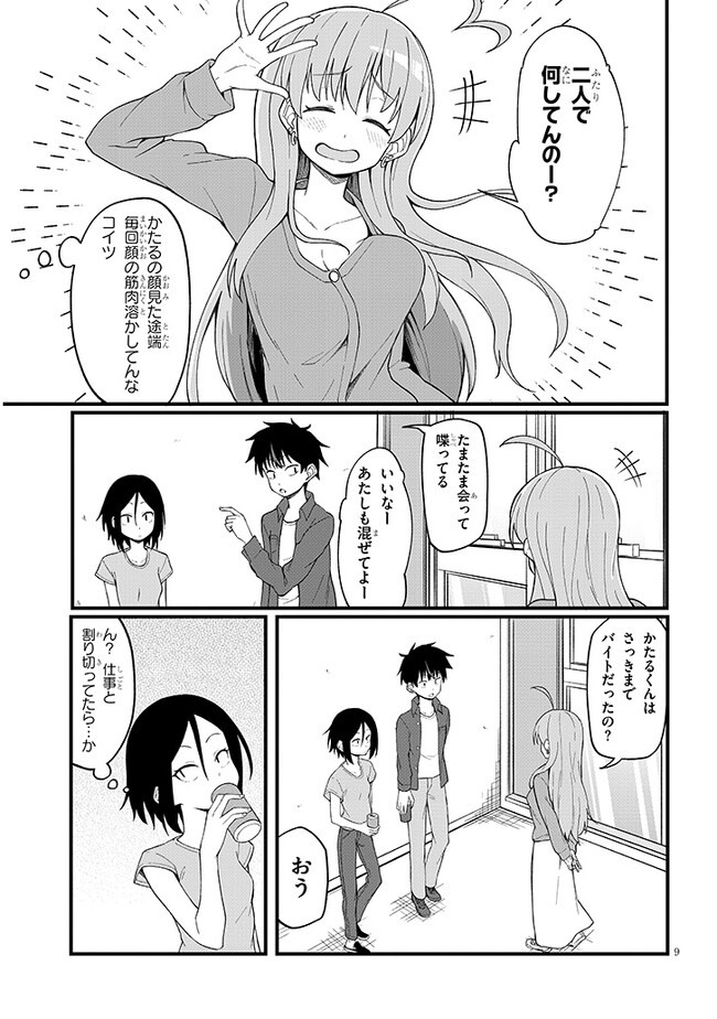 P9
