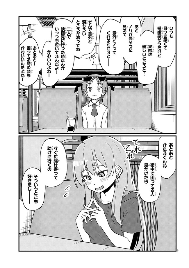 P9