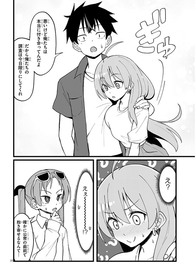 P10