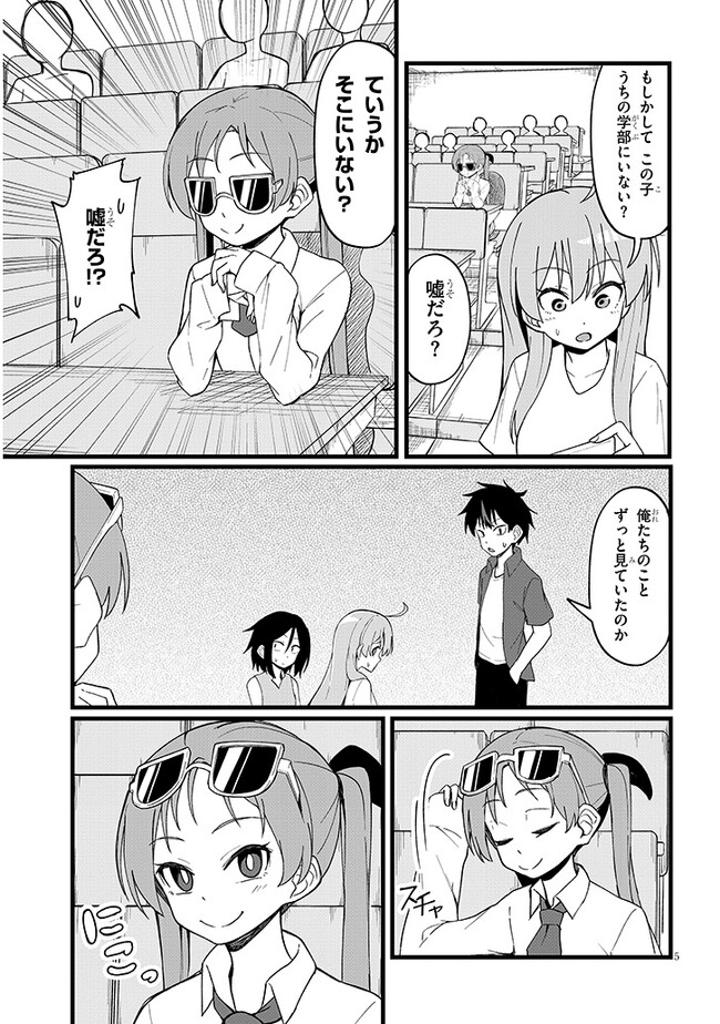 P5