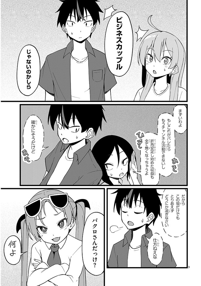 P9