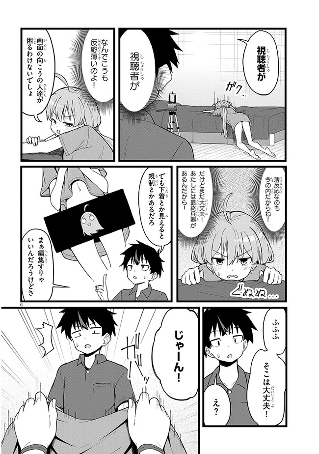 P6