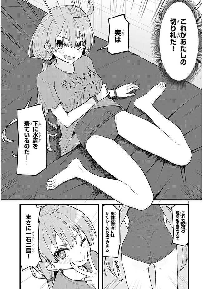 P7