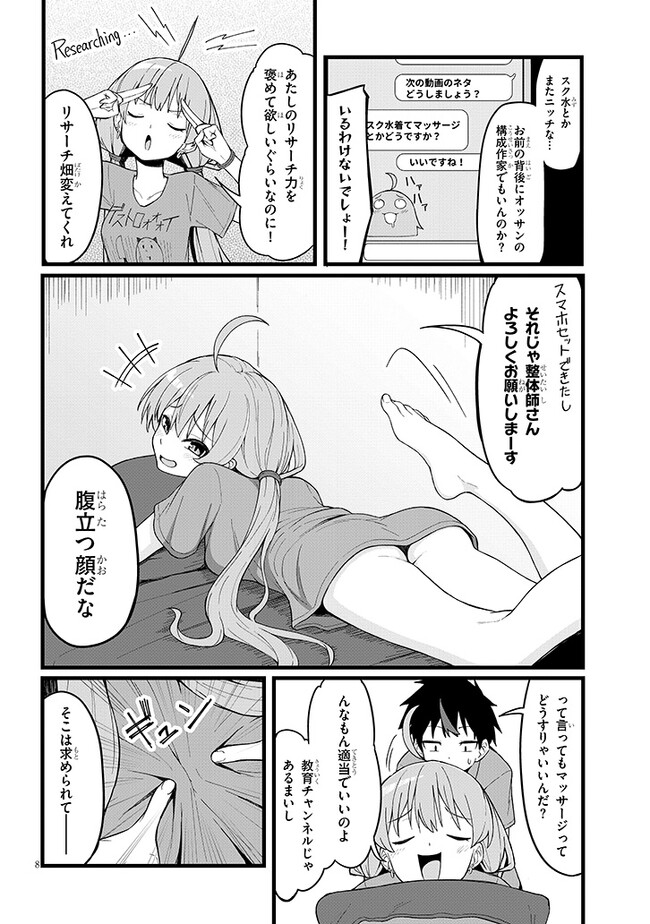 P8