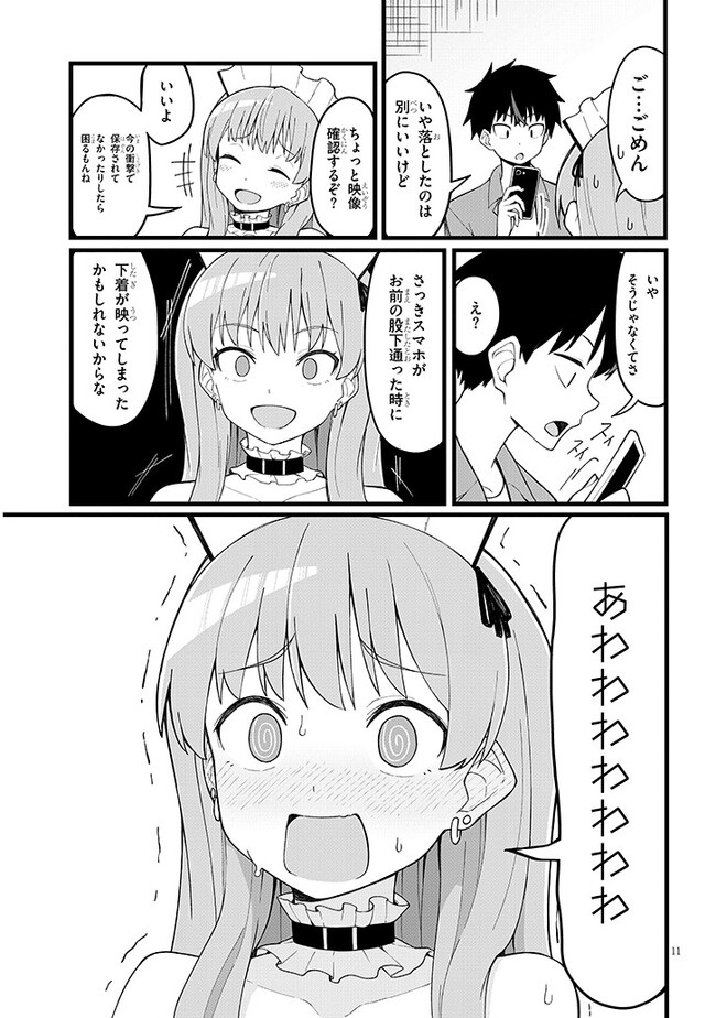 P11