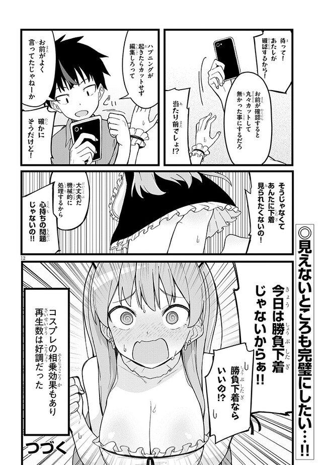 P12