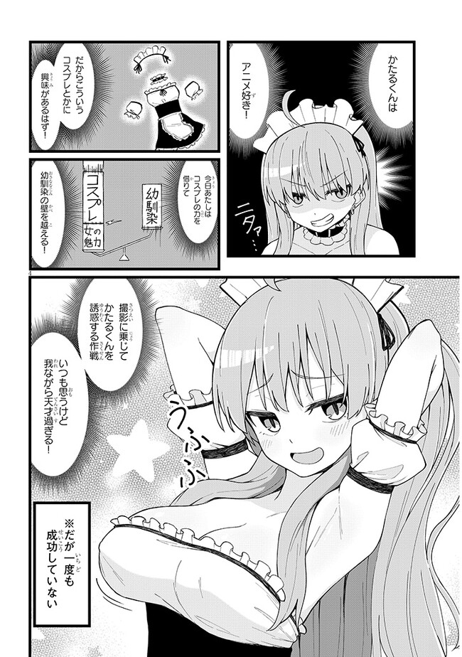 P4
