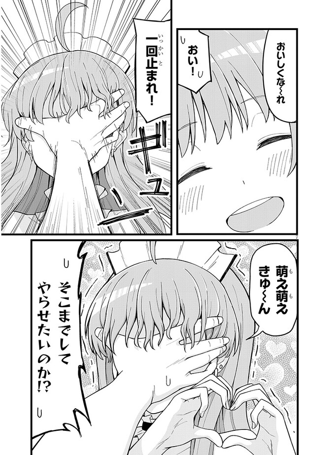 P7