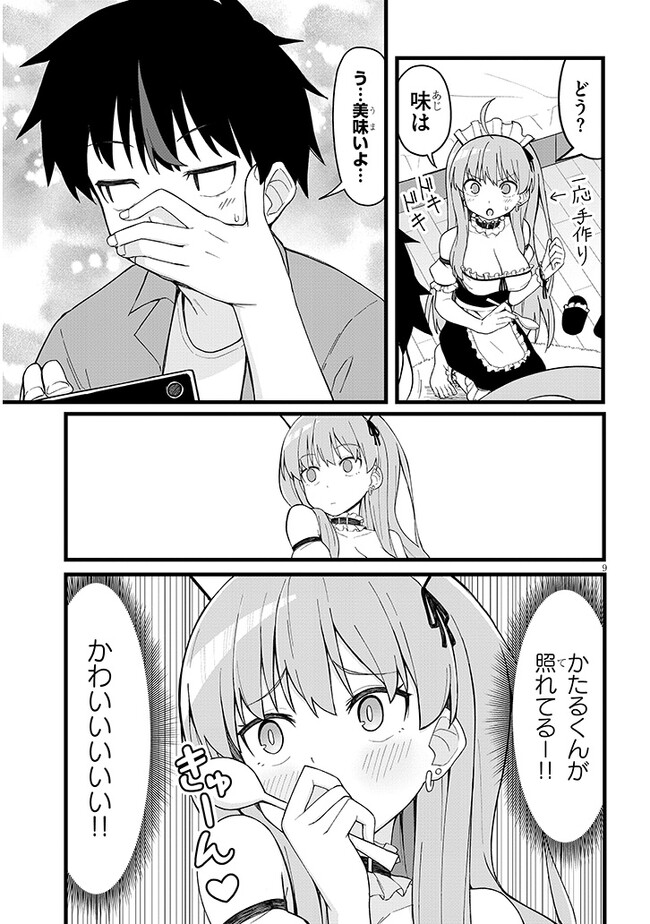 P9