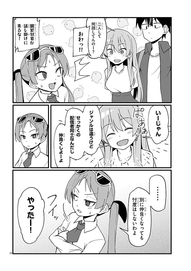 P10