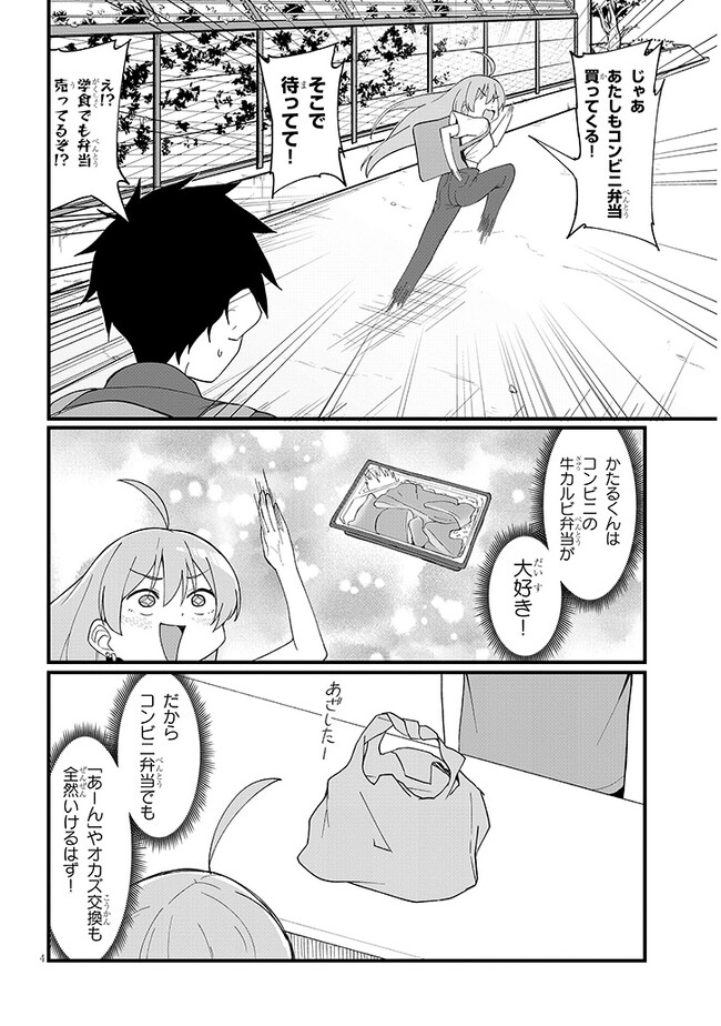 P4