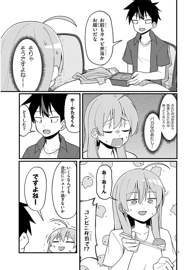 P5
