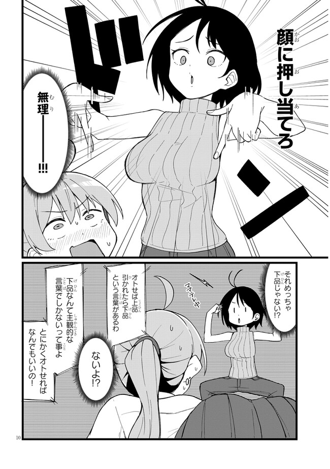 P10