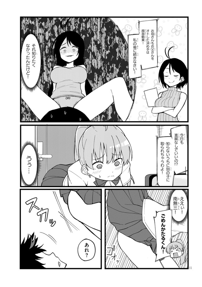 P11