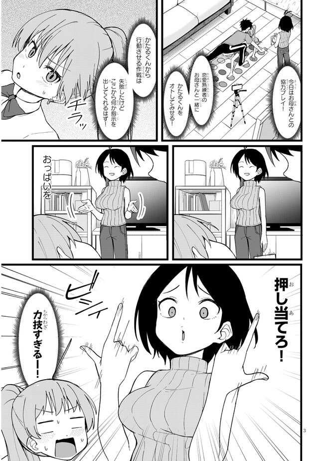 P3