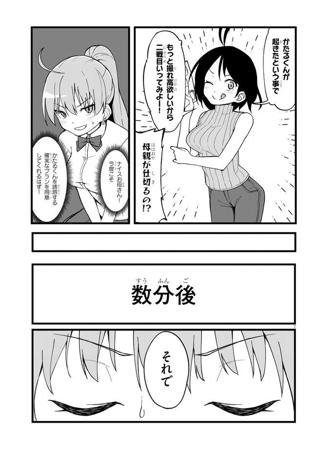 P7